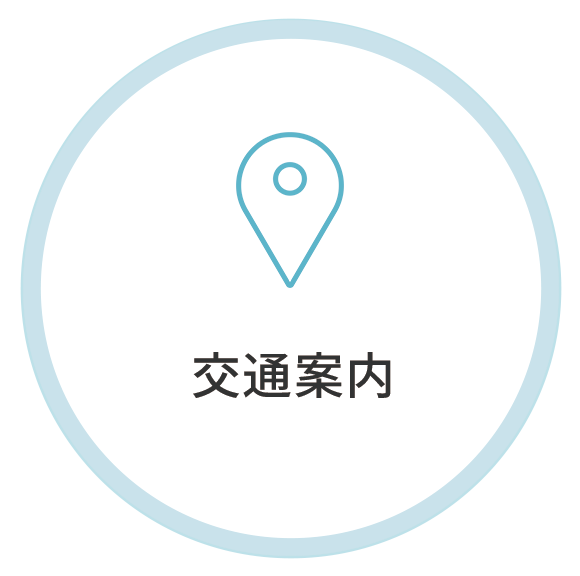 当院について
